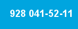 928 041-52-11 928 041-52-11